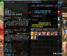 dnf幻神剑鬼值得玩吗？强无敌只是暂时的表象，平民玩家需谨慎