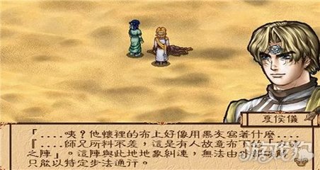 《天地劫》手游迷阵玩法全解析 巧破迷阵，获取幻剑核心信息