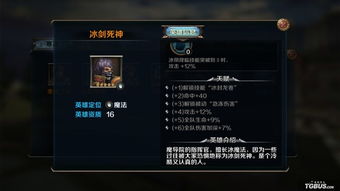 《最终幻想 零式OL》角色深度解析 冰剑死神、暮雨与幻剑