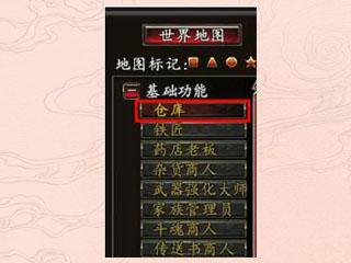 幻剑仓库 玄幻之剑的智能储物与养成系统