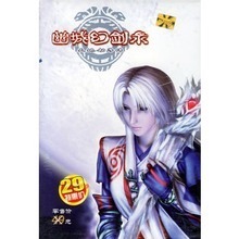 幻剑深度解析 从设计理念到性能对比全指南