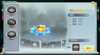 《仙灵剑侠传》手游 童年回忆杀里，法器幻形与幻剑值得入坑吗？