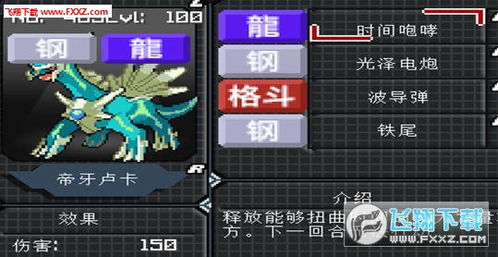 《我的世界》皇家科技院服务器1.7.10版本下载指南与游玩建议